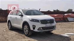 كيا سورينتو